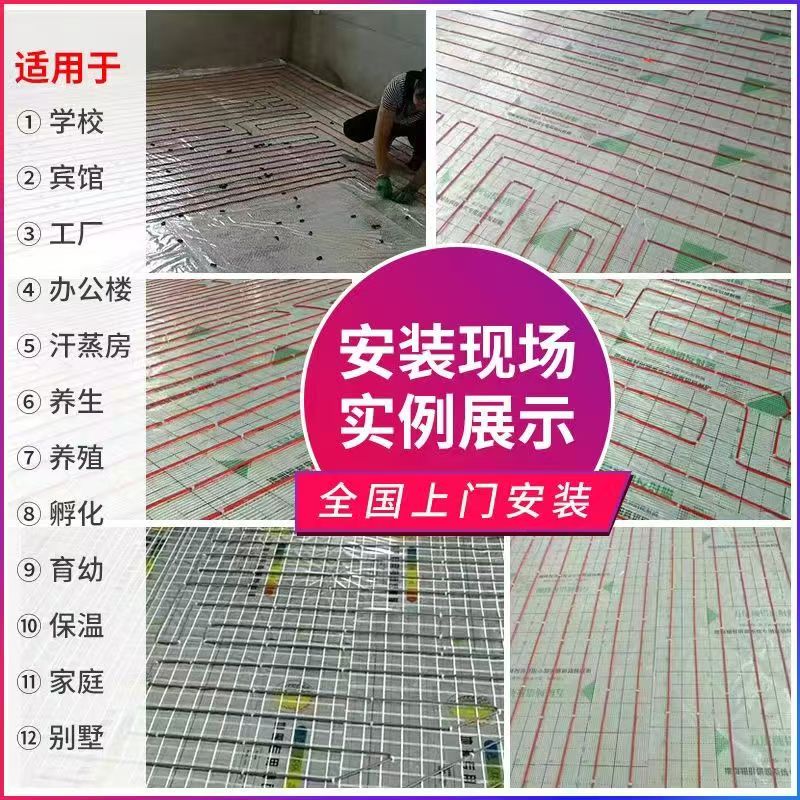 桃江县 石墨烯电地暖公司哪家好？售后保障深度解析